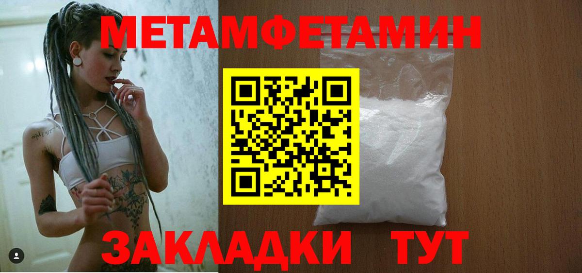 АМФЕТАМИН Premium  Вход с VPN  АМФЕТАМИН  Пыть-Ях 
