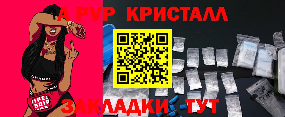 А ПВП СК КРИС Пыть-Ях