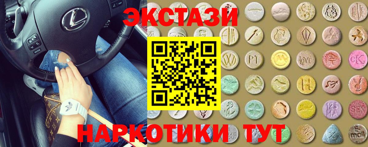  Cocaine Пыть-Ях