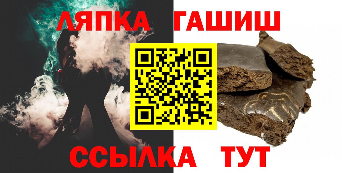 Гашиш Premium  ГАШ Изолятор  закладка  Вход с VPN  Пыть-Ях 