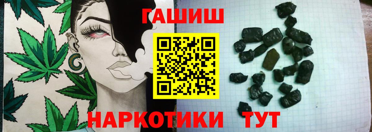 ГАШИШ  КЕТАМИН  A PVP СК   Меф МЯУ МЯУ  Вход с VPN  Амфетамин кристаллы  Cocaine  МЕФ кристаллы  Пыть-Ях  МАРИХУАНА 