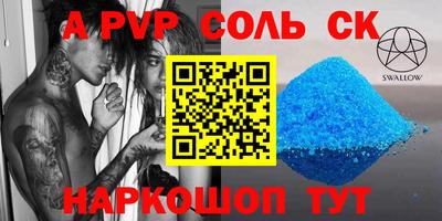 амф Рузаевка