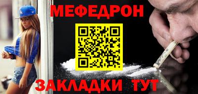 прущие крисы Рыбинск