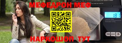 прущая мука Рязань