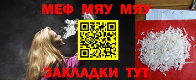 амф Рузаевка