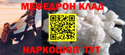 прущие крисы Рыбинск