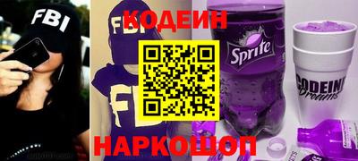 прущие крисы Рыбинск