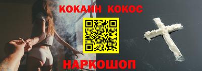 прущие крисы Рыбинск