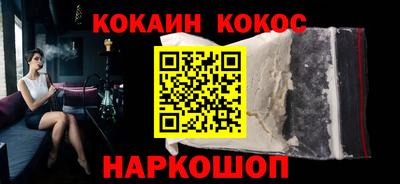 прущие крисы Рыбинск