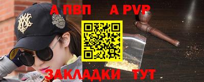 прущие крисы Рыбинск