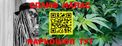 прущие крисы Рыбинск
