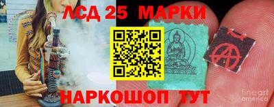 амф Рузаевка