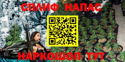 прущие крисы Рыбинск