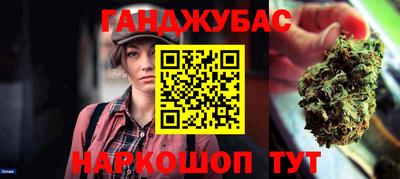 прущие крисы Рыбинск
