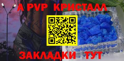 амф Рузаевка