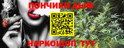 прущая мука Рязань