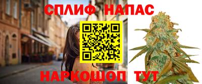 амф Северобайкальск