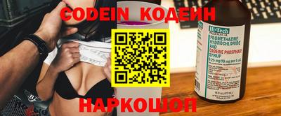 кокаин VHQ Севастополь