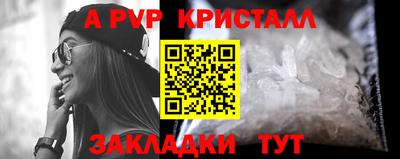 амф Рузаевка