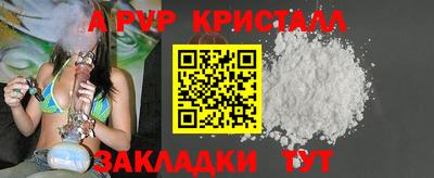 амф Рузаевка