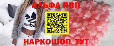 амф Рузаевка