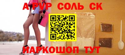 прущие крисы Рыбинск