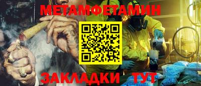 амф Рузаевка