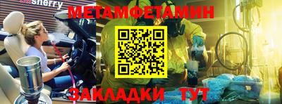 прущие крисы Рыбинск