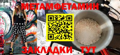 амф Рузаевка