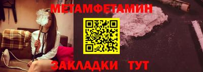 прущие крисы Рыбинск