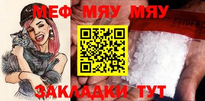 амф Рузаевка