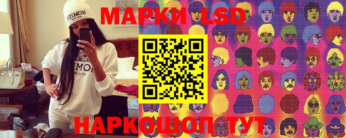 Пыть-Ях  Наркотические марки 1500мкг  Вход с VPN 