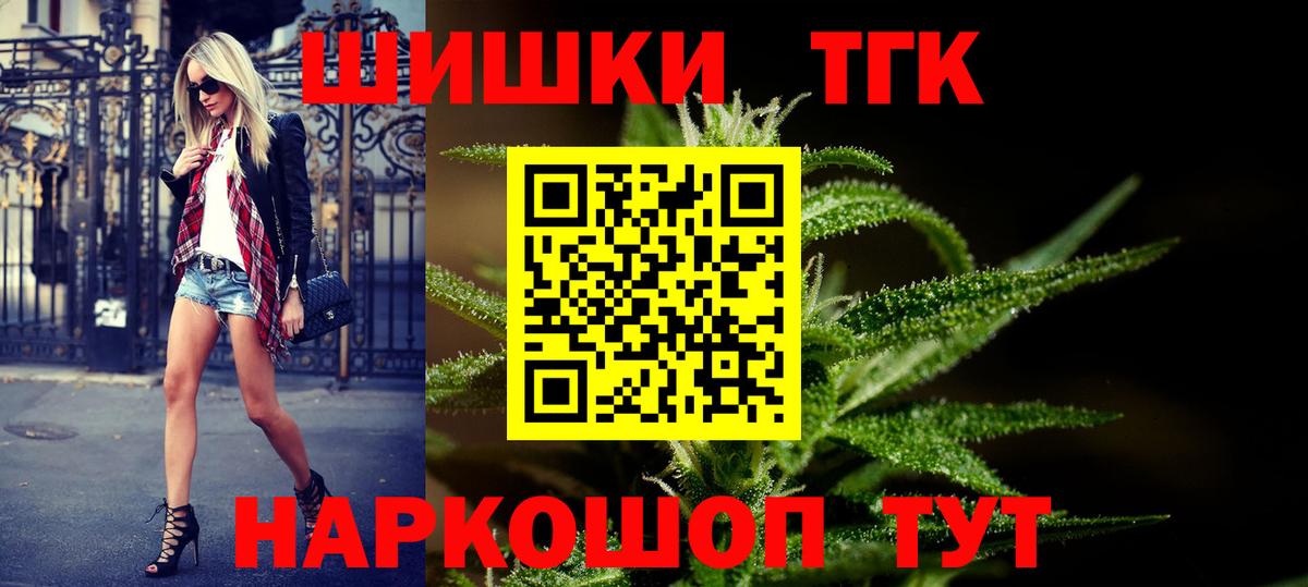 Бошки марихуана LSD WEED Пыть-Ях